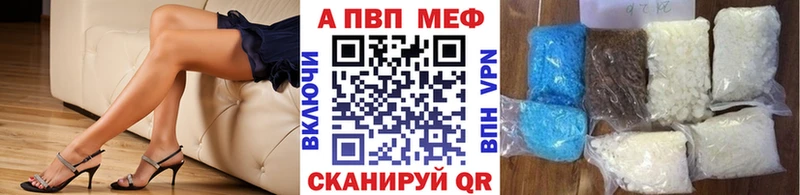 A PVP Crystall  Тетюши 
