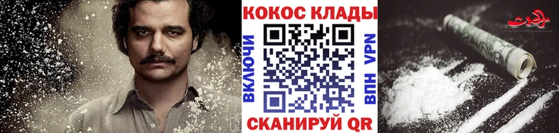 купить закладку  Тетюши  COCAIN Эквадор 