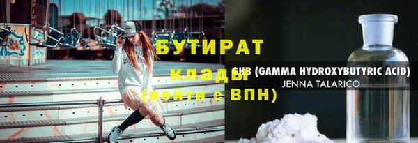 марки lsd Нефтегорск