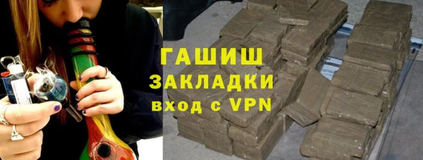 гидропоника Новозыбков