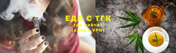 спайс Нефтекумск