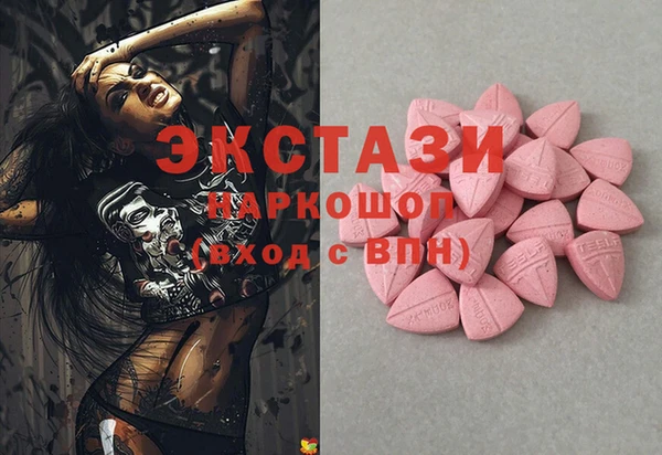 марки lsd Нефтегорск