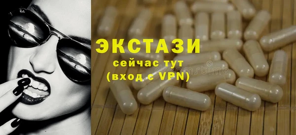спайс Нефтекумск