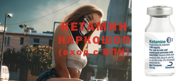 спайс Нефтекумск
