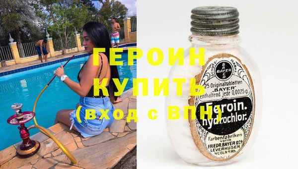 синтетический гашиш Весьегонск