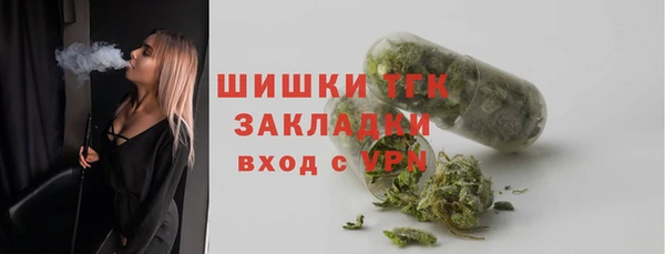 спайс Нефтекумск