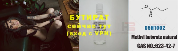 спайс Нефтекумск