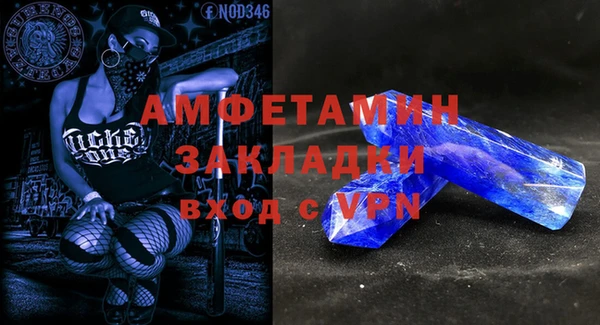 синтетический гашиш Весьегонск