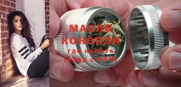 mdma Видное