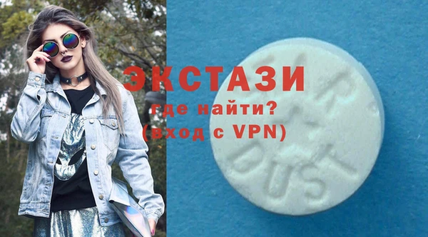 mdma Видное
