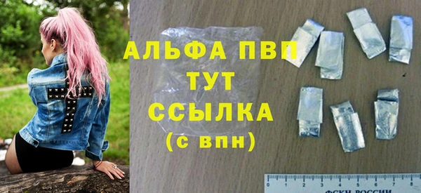 спайс Нефтекумск