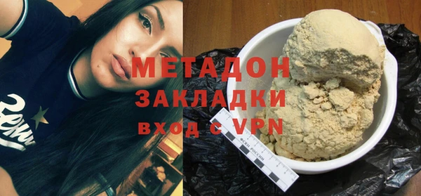 марки lsd Нефтегорск