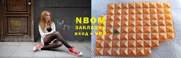 спайс Нефтекумск