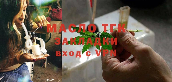 спайс Нефтекумск