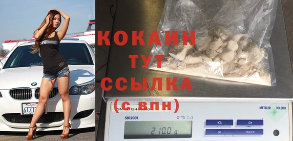 синтетический гашиш Весьегонск