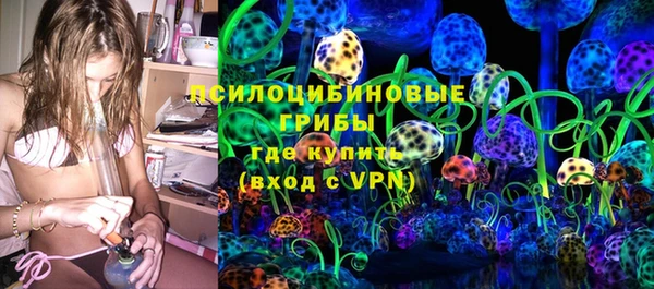 марки lsd Нефтегорск