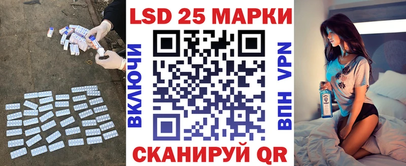 купить наркотики цена  Тетюши  ОМГ ОМГ tor  LSD-25 экстази ecstasy 