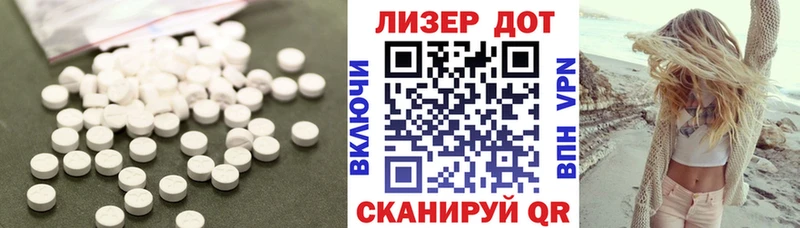 ЛСД экстази ecstasy Тетюши