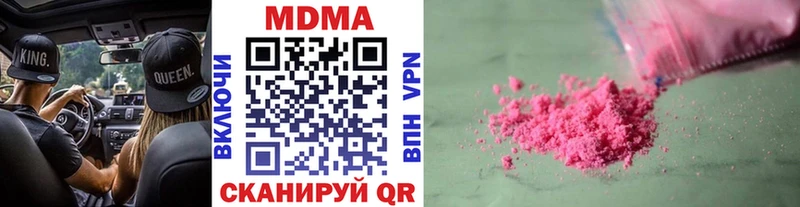 МДМА VHQ  нарко площадка формула  Тетюши  купить наркоту 