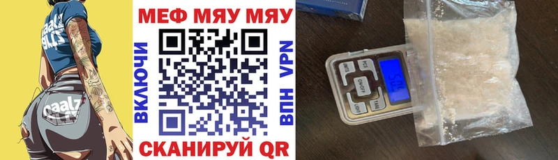 мега ССЫЛКА  Тетюши  МЕФ 4 MMC 
