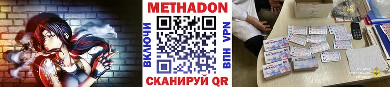 Метадон мёд  Тетюши 