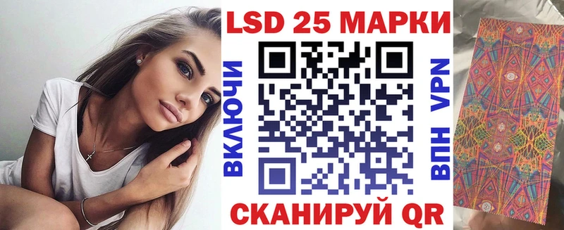 купить наркотик Тетюши Марки 25I-NBOMe 1,8мг