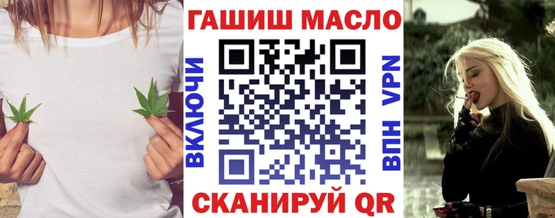 ТГК гашишное масло  цена наркотик  Тетюши 
